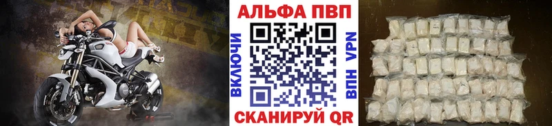 APVP мука  хочу   Одинцово 