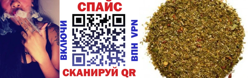 БУТИРАТ бутик  купить   Одинцово 