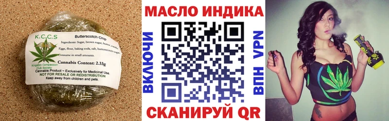 Печенье с ТГК марихуана  Одинцово 
