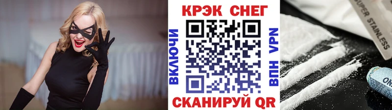 где купить наркотик Одинцово КОКАИН Эквадор