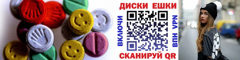 Ecstasy таблы  дарк нет формула  Одинцово 