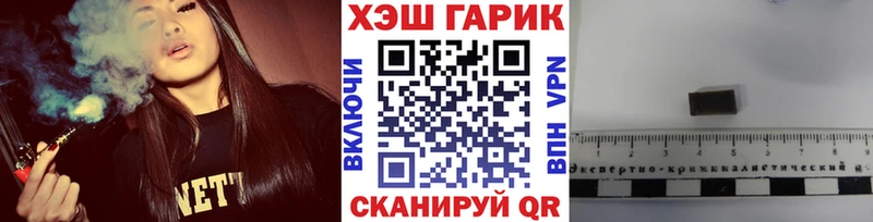 ссылка на мегу зеркало  Одинцово  ГАШ гашик 