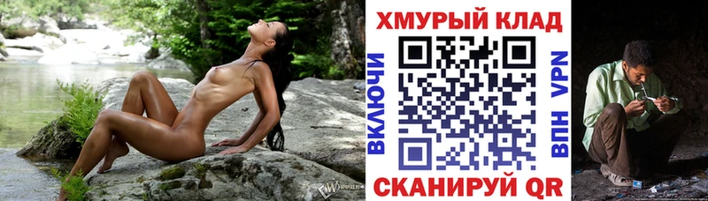 ГЕРОИН хмурый  закладки  Одинцово 
