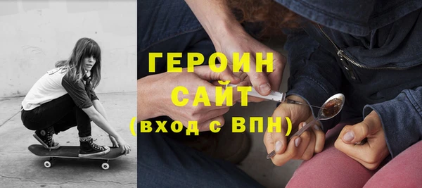 экстази Алексеевка