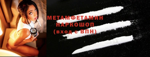 мефедрон VHQ Абдулино