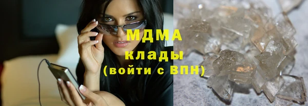 экстази Алексеевка