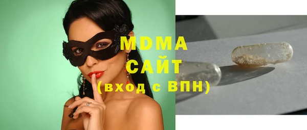 экстази Алексеевка