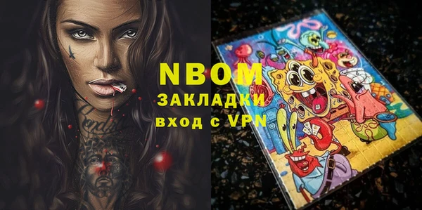 2c-b Алексин