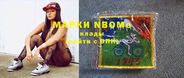 PSILOCYBIN Михайловка