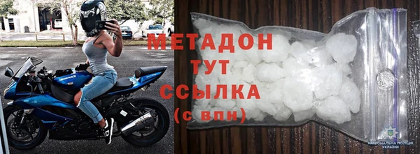 экстази Алексеевка