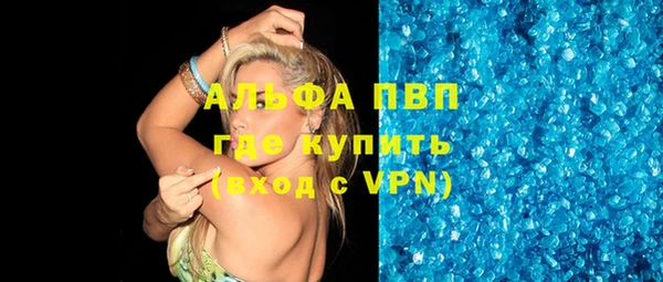 альфа пвп VHQ Абинск
