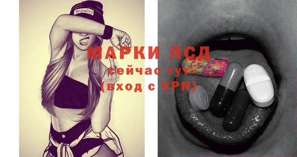 экстази Алексеевка