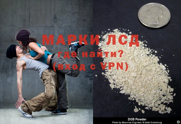 экстази Алексеевка