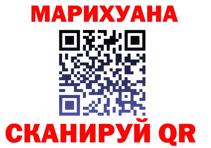 ГАШ Изолятор вход это ссылка на мегу Одинцово