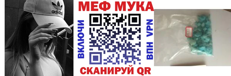 закладки  кракен ONION  МЯУ-МЯУ mephedrone  Одинцово 