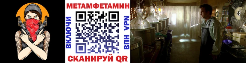 Первитин винт  MEGA ONION  Одинцово 
