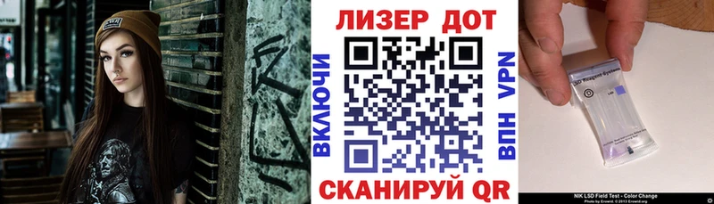 Наркотические марки 1,8мг  Одинцово 