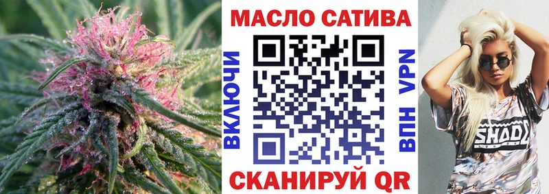 сайты даркнета наркотические препараты  закладка  Одинцово  ТГК концентрат 