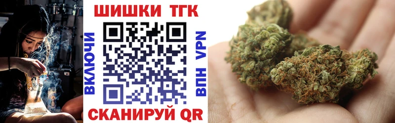 Шишки марихуана гибрид  Одинцово 